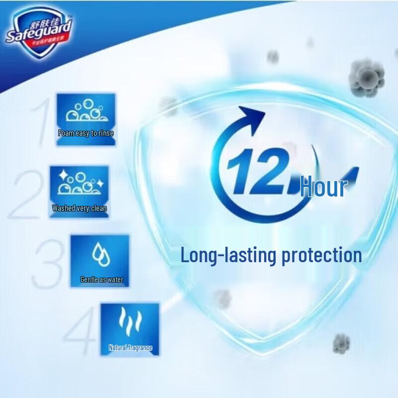 Антибактериальное твердое мыло Safeguard с морской солью