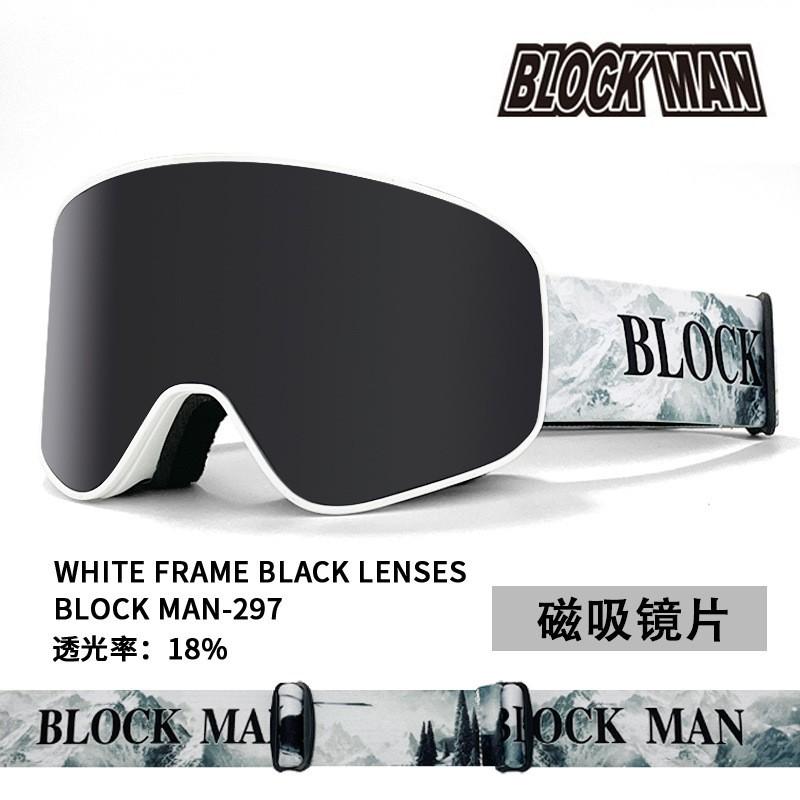 New magnetic ski goggles, winter outdoor sports eyewear, double-layer anti-fog design, suitable for single and double-board skiing, and can be fitted