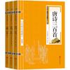Книжные наборы по классической китайской литературе и философии
