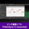 SourceNext SOUND FORGE Pro 17 Suite Программное обеспечение для редактирования звука, совместимое с Windows (старая версия)