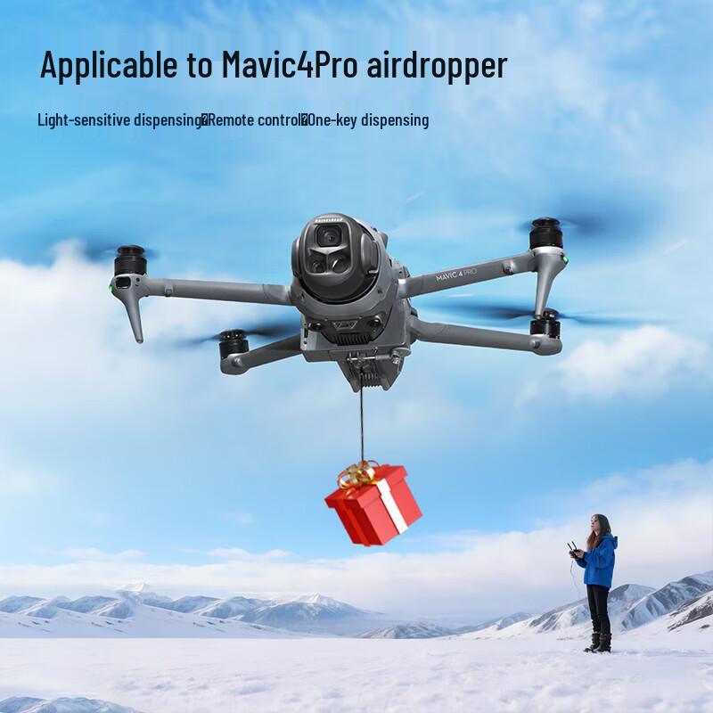 Автоматический светочувствительный сбрасыватель для дрона STARTRC для DJI Mavic 4 Pro