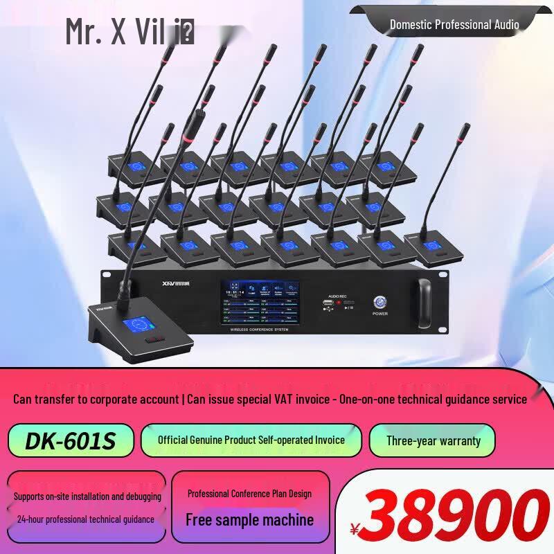 Xun Er Wei DK-601 Серия 6-канальная беспроводная система видеослежения для конференц-микрофонов (Китайская версия)