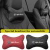 Подушка-подголовник для автомобильного сиденья с логотипом автомобиля для STELVIO Giulia 159 Giulietta 147 Mito 156 MTO Sportiva Автоаксессуары