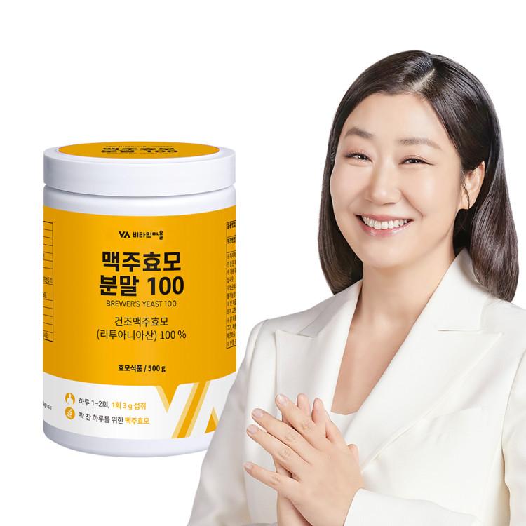 Vitamin Village 100% Brewer's Yeast Powder 500g X 1 Container, Korean Health Food
