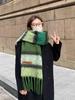 Scarf women's winter high-end sense, colored fluffy fringed large shawl, warm and versatile atmosphere, striped scarf