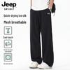 Мужские летние повседневные брюки JEEP SPIRIT из ледяного шелка, быстросохнущие