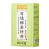 Qingqianliu Mulberry Leaf Tea Corn Silk Mulberry Leaf Three Crimson Health Tea