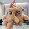 Милый Кривой Плюшевый Мишка Пищащая Плюшевая Кукла Подвеска для Сумки Брелок для Ключей от Машины Детская Игрушка Кукла-Автомат
