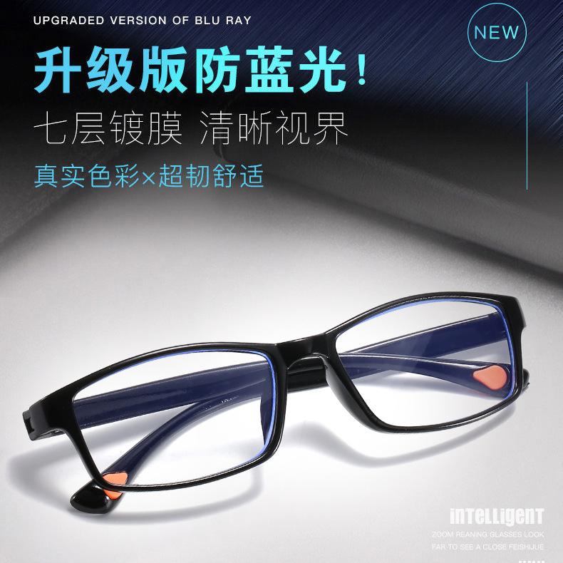New Fashionable High-end Ultra-light Anti-fatigue Reading Glasses for Men and Women Aging Glasses for the Elderly