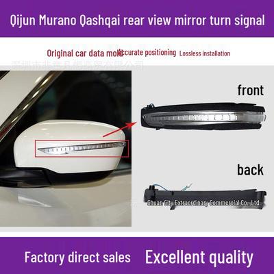 Qijun & Xiaoke Фонарь зеркала заднего вида, Murano Катафот Поворотник Крышка и Боковой указатель