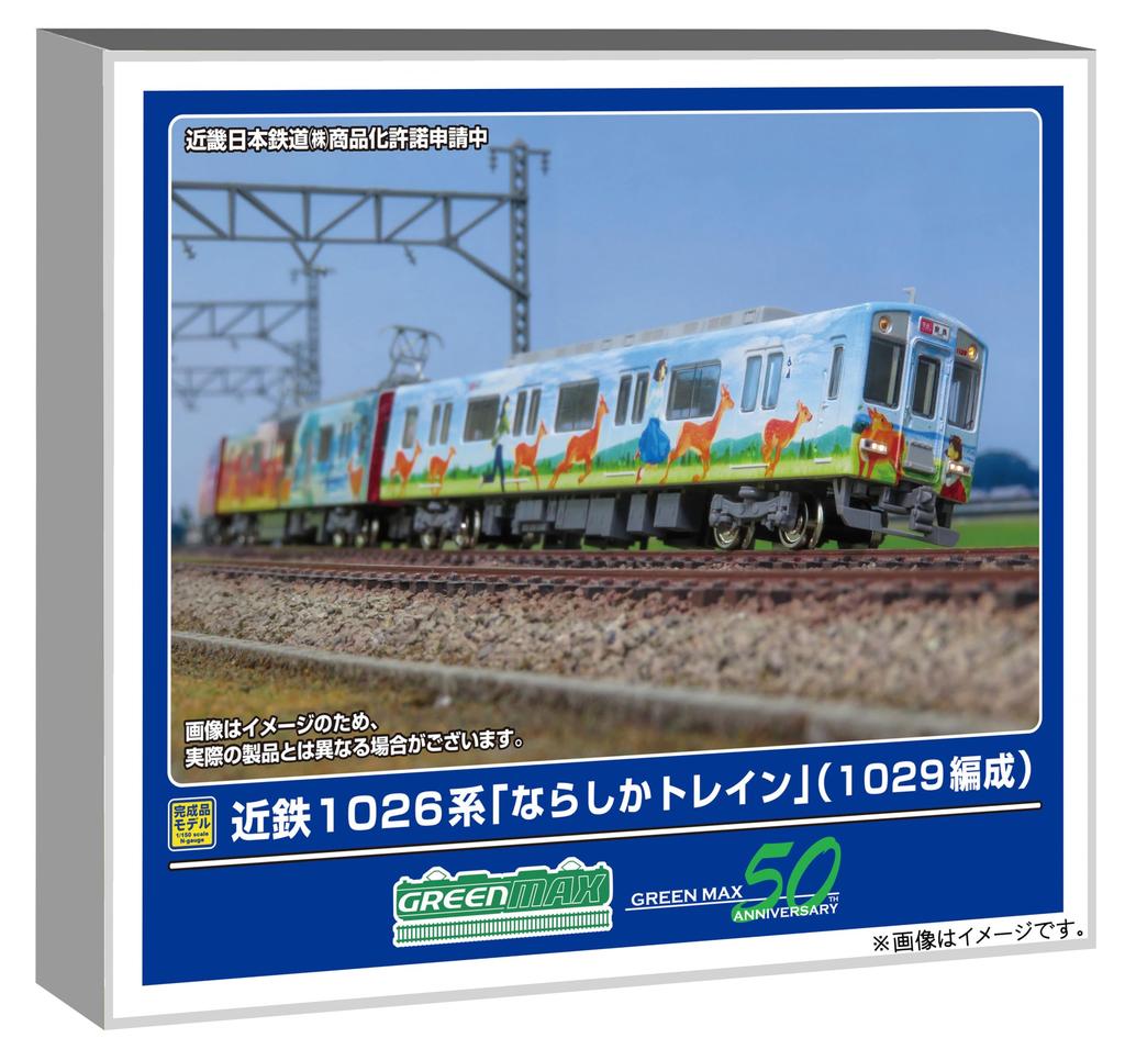 Green Max N Gauge Kintetsu 1026 Series [Narashika Train] 1029 Formation 6-car Formation Set with Power Train Model Train 50796