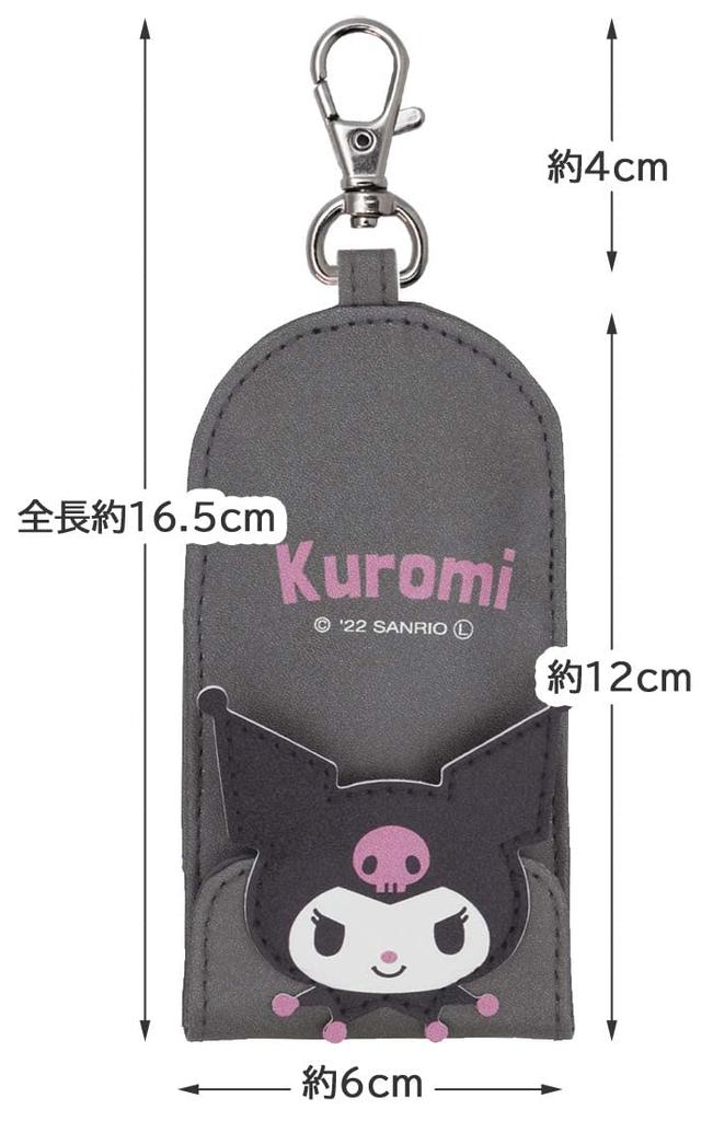 Skater Key Case with Reel Key Chain Key Storage Case Kuromi Sanrio ZKC1-A