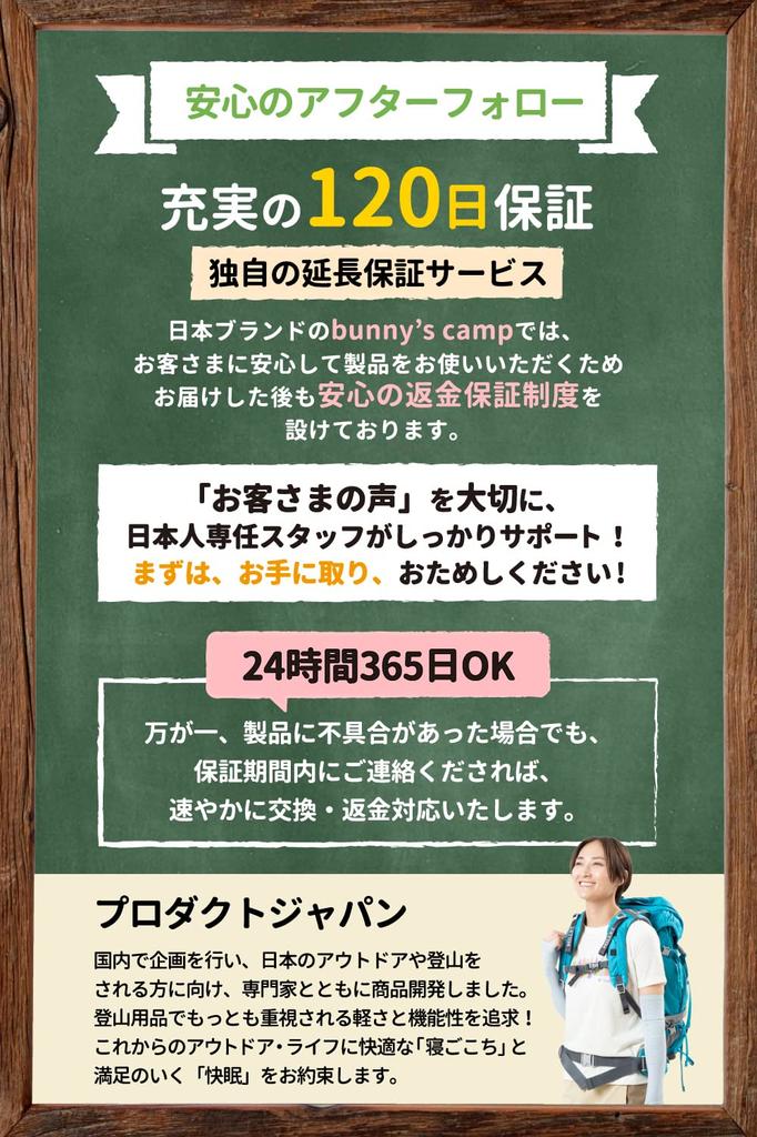 Developed in collaboration with professional this inner sleeping bag lighter than conventional sleeping features an inner sheet and is made with