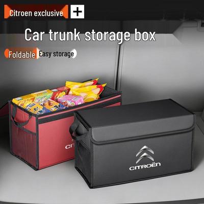 Органайзер для багажника Citroën C3, C4, C5, C6, Ящик для хранения