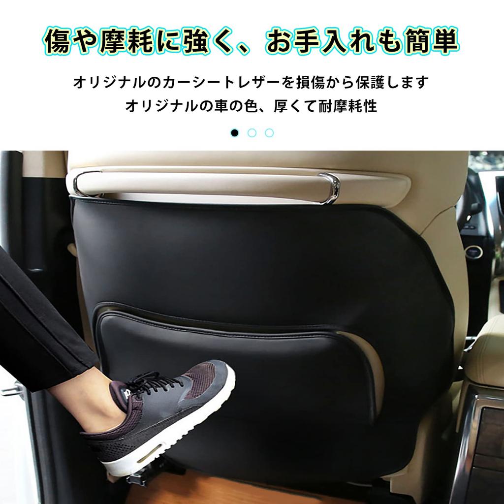 Jeyaic Kick Guard Seat Covers for Toyota Kick Mats with Storage Pocket for Dirt Easy Set of 2 Alphard/Vellfire (30 Series) - Mats, Stain-Resistant,