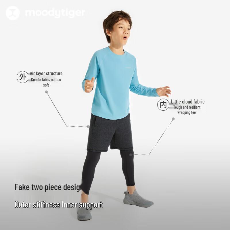 Мальчиковые спортивные брюки Moodytiger с имитацией двойки, вязаные