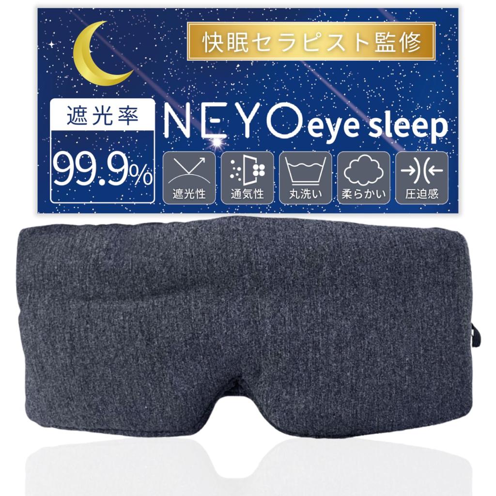 NeyoWell Eye Supervised by a Sleep Blocks Reduces Eye Reduces and Provides a Comfortable and Comfortable Mask, Therapist, Light, Strain, Noise, Sleep.