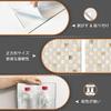 VAOVI Mosaic Tile Sticker Kitchen Tile Water Wall Sheet Beige Sticker, Kitchen, Washroom, Toilet, Mirror, Area, Waterproof, Heat-resistant (5 Pieces,