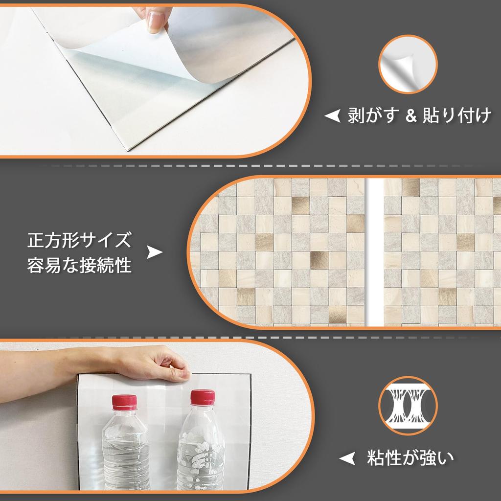 VAOVI Mosaic Tile Sticker Kitchen Tile Water Wall Sheet Beige Sticker, Kitchen, Washroom, Toilet, Mirror, Area, Waterproof, Heat-resistant (5 Pieces,