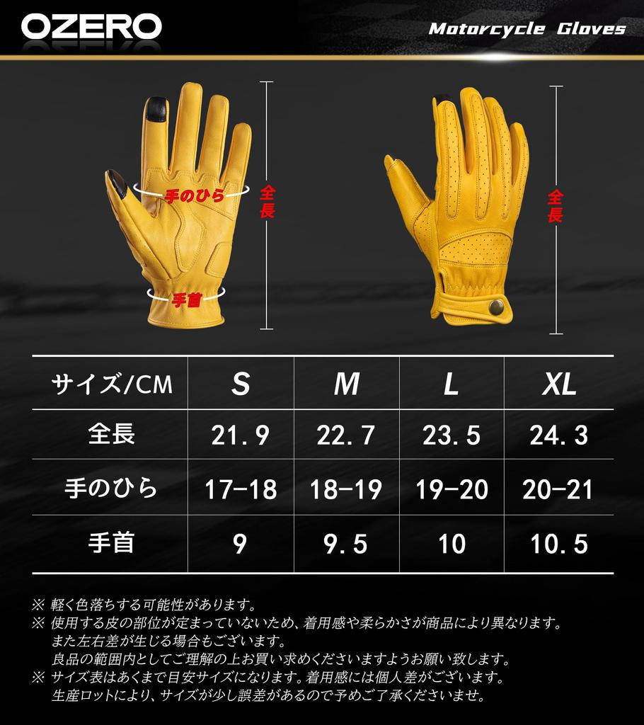 Exclusive OZERO Motorcycle Smartphone Leather Gloves for and Outdoor and [Amazon Brand] Gloves, Spring/Autumn/Summer, Compatible, (Goat Leather),