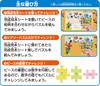 AGATSUMA Anpanman Genius Brain Вы можете играть с пазлом STEP Jigsaw Puzzle STEP1 UP!
