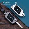 Металлический чехол для ключа для New Baojun RS5, RC6, RM5, RS3 - Защитная оболочка с застежкой