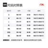 Повседневные шорты Li Ning мужские розово-фиолетовые с полным принтом флуоресцентно-сине-фиолетовые AAPS031-2