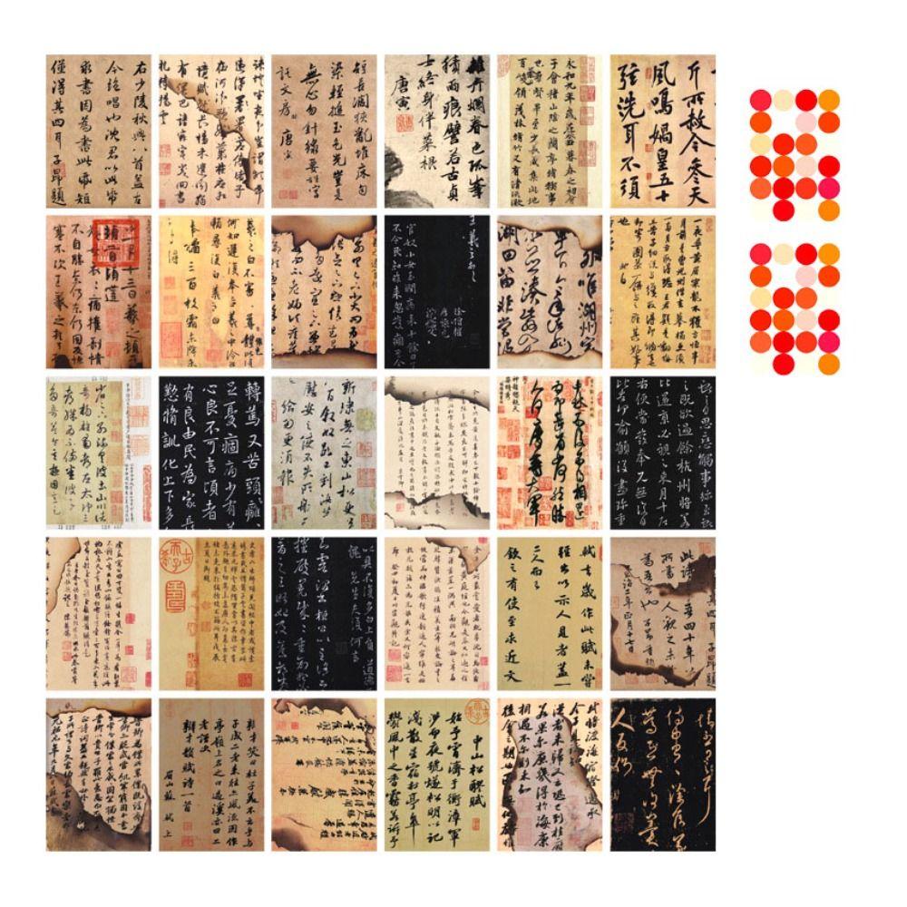 30 листов, набор для коллажа в китайском стиле в античном стиле, китайская каллиграфия, односторонний настенный плакат, поздравительные открытки, наилучшие пожелания, подарок