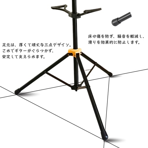 BON NOW Multifunctional Guitar Stand, Professional Grade, Automatic Gravity Lock, Adjustable, Fits Guitars, Bass, and Ukuleles, Foldable, 15kg Weight