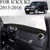 ДЛЯ ICKX K2 2013-2016 Автомобильный коврик на панель приборов Коврик на приборную панель Покрытие на панель приборов Защита от солнца Покрытие на приборную панель Ковер Аксессуары
