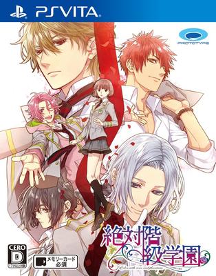 Абсолютный класс школы PS Vita -