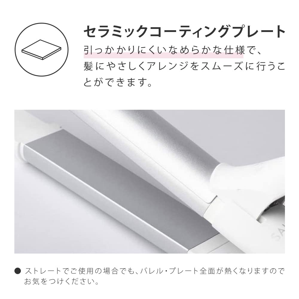 2023 SALONIA 2WAY выпрямляющий щипцы для завивки волос 32 мм щипцы совместимы с зарубежными странами Быстрое время около 50 секунд [Весна/Лето Ограничено] и