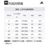adidas Футболки Мужские Черные С Круглым Вырезом Средние TS24TKP-GFC