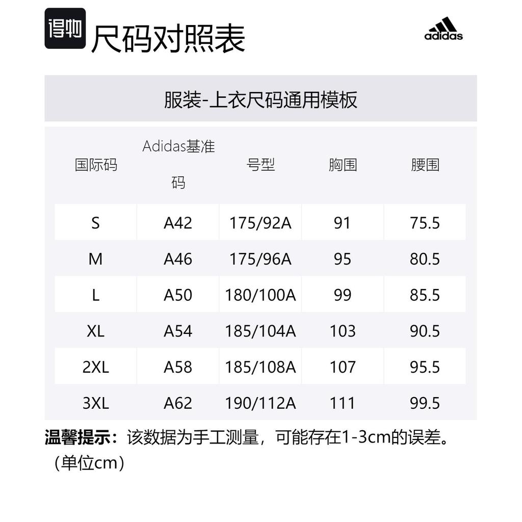 adidas Футболки Мужские Черные С Круглым Вырезом Средние TS24TKP-GFC