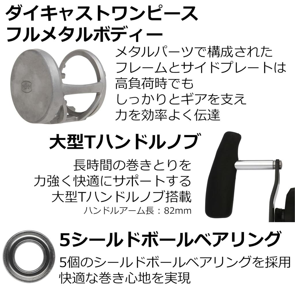 Катушка PENN Fathom II с рычагом фрикциона, 2-скоростная - 15XNLD2LH RL BX