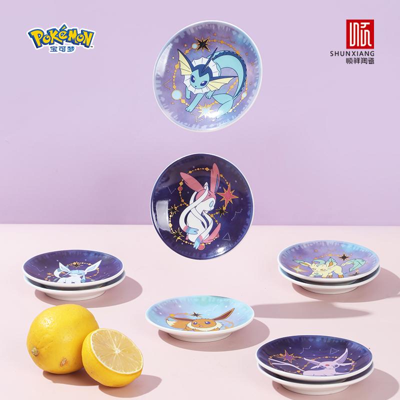 SHUNXIANG Лицензированный Pokémon Набор керамической посуды Eevee Series 9 шт. Подарочная коробка на тему аниме «Звездное небо» Блюдце для соуса Тарелка Столовая посуда Подарок