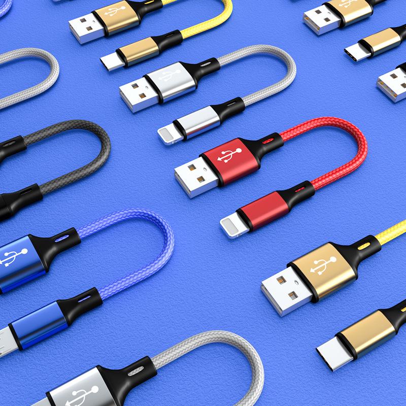 Кабель USB для быстрой зарядки 0,25 м - Совместим с Apple, Android, TYPE-C, внешними аккумуляторами и автомобилями