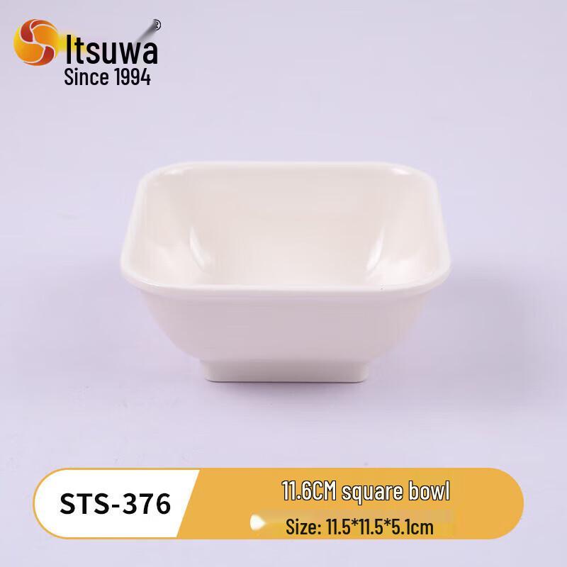 WHE Melamine Square Dessert Plate