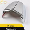 Хромированная накладка на зеркало заднего вида для моделей Cruze 14 года - Декоративная яркая деталь