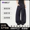 OREETA Vintage Raw Denim Jeans Unisex Wide Leg Bootcut Street Style All Season