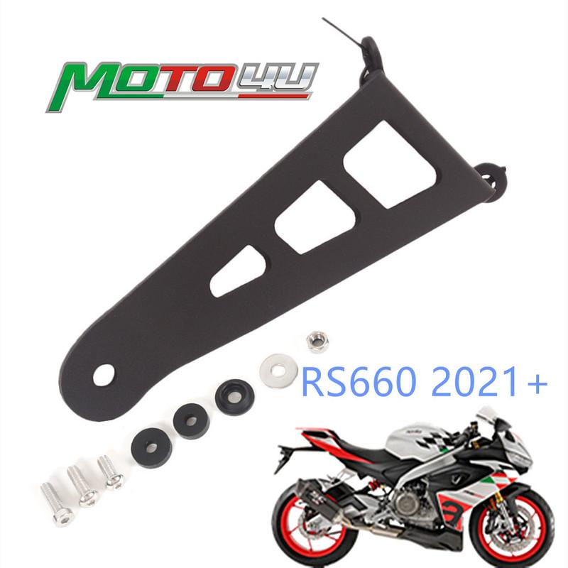 Motorcycle Aluminum Exhaust Hanger Bracket Muffler Exhaust Hanger Holder Modification For Aprilia RS660 2021 2022 2023 Tuono 660