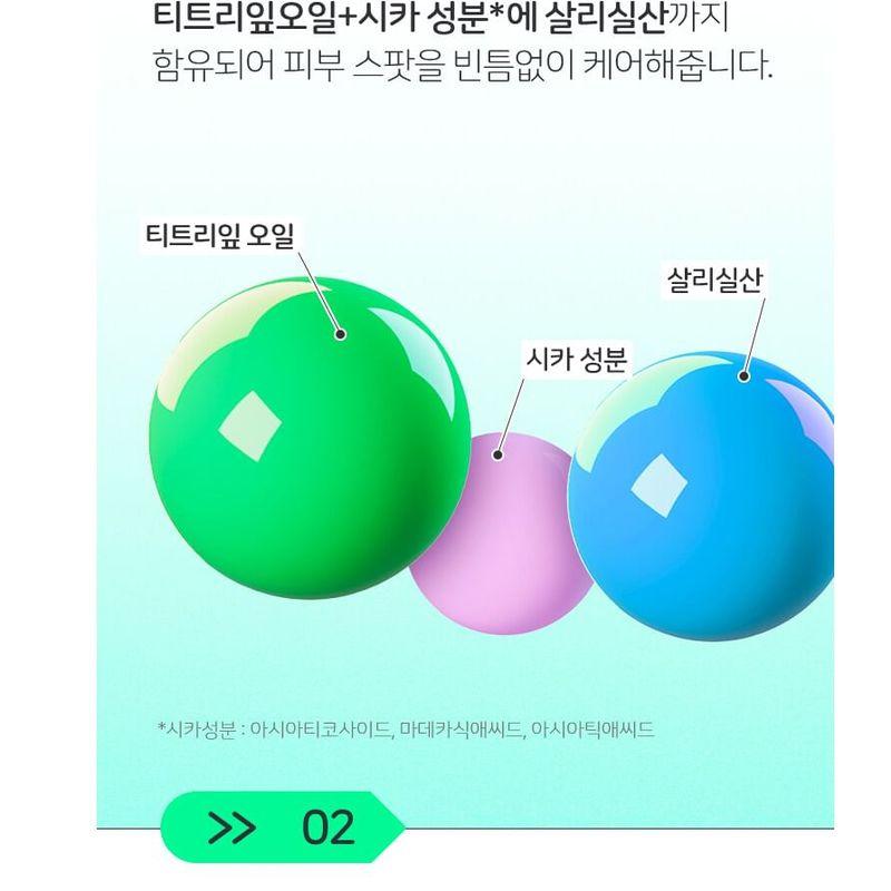 BRING GREEN - SOS-пластырь для точечного нанесения с маслом чайного дерева и центеллой