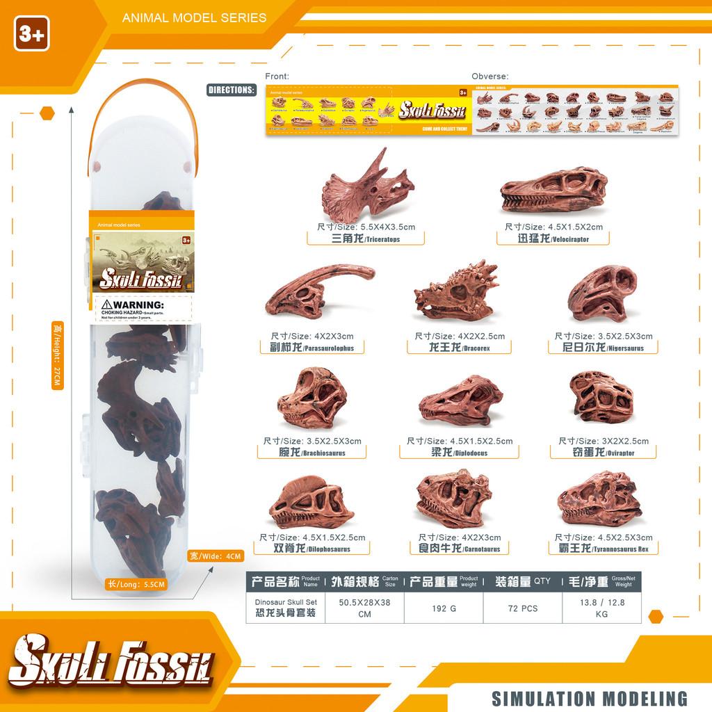 Динозавры Дикая природа Насекомые Растения Модель ПВХ Реплика окаменелости Музейного качества Декор Подарок