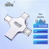 LEISE 4-в-1 USB 3.0 Type-C MicroUSB Флеш-накопитель