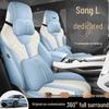 Custom Leather Car Seat Covers for BYD DiSong L EV (Five-Seater)