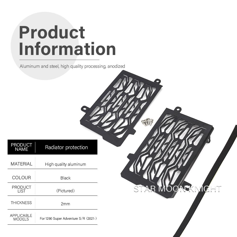 Аксессуары для мотоциклов, защитная решетка радиатора, защитная крышка для 1290 Super Adventure S/R-
