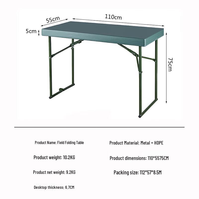 Shi Yi Portable Folding Outdoor Table
