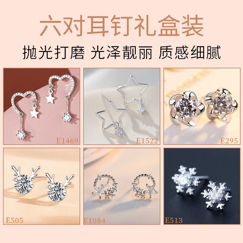 Sterling Geometric Rose Earring Set Women Elegant Lightweight Studs Gift Valentines Day