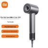 Высокоскоростной фен XiaoMI H501 с китайской вилкой (адаптер в комплекте)