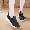 New Women's Flying Woven Casual Shoes Comfortable Soft-soled Sports Shoes Fashionable and Lightweight Student Shoes Little White Shoes.